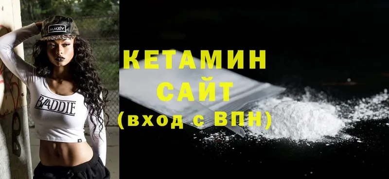 что такое наркотик  Анжеро-Судженск  Кетамин ketamine 